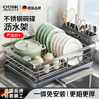 Qcsk dish rack drain rack 304 stainless steel kitchen dish storage rack countertop dishware storage rack dish drying rack new gray blue 304 stainless steel/with large 3-grid tube 42*30 thickened solid steel frame/knob type water control plate. the preferred material is more secure