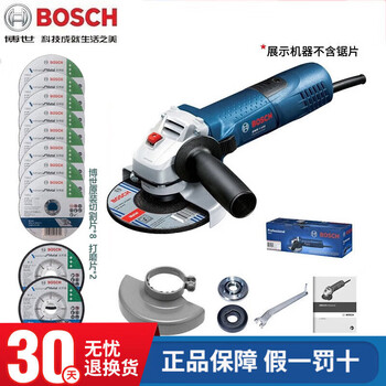 Bosch (bosch) angle grinder cutting machine hand grinder grinder grinder polishing machine gws750/7-10 gws7-100 cutting and grinding package 720w