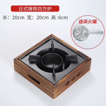 Rexton thickened cast iron dry pot household alcohol stove small hot pot old-fashioned stew pot japanese pig iron pot commercial dry pot tableware large square alcohol stove cast iron 20cm