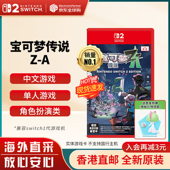Nintendo switch2 game cartridge ns2 game software new original overseas version pokemon pokemon legend z-a za chinese