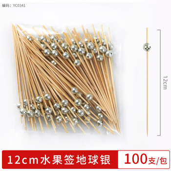 Millennium lovewood disposable fruit picks, artistic flower picks, bamboo picks, creative candied haws skewers, hamburger picks, snack decoration picks, earth silver picks 12cm (100 pieces)
