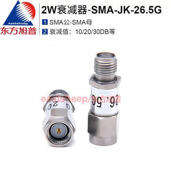 Dongfang xupu 2w attenuator sma male to female 10/20/30db 2w-sma-jk-26.5g 30db