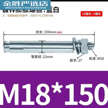 Simple green 4.8 grade pure national standard expansion screw metal expansion bolt iron expansion air national standard 6*60 per box (1000 pieces) national standard 18*150 per box (80 pieces)