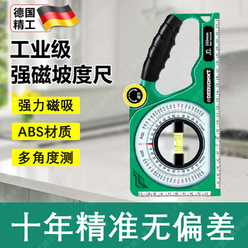 Jingyouyu german slope ruler high-precision strong magnetic angle slope measuring instrument slope angle level ruler multi-functional construction? strong magnetic type slope ruler with strong magnet + free for mountain climbing