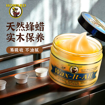 Howard american imported mahogany furniture maintenance oil 255g solid wood furniture maintenance wax wood furniture polish care wood wax oil