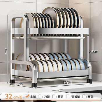 Qinkai stainless steel kitchen rack dishware drain rack multi-functional dish rack cutlery storage box cupboard export grade stainless steel main rack type i 2 zones 2 layers 33cm only main rack