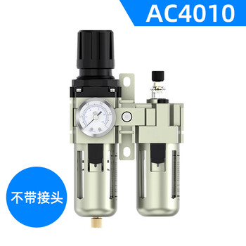 Yue changsheng oil-water separator triple bfc2000-4000 pneumatic two-unit 3000 air source filter with automatic drainage gold ac4010-06 (six-point interface) manual drainage
