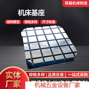 Horizontal plus vertical plus machine tool double-sided circular substrate exchange table t-slot fixture consult customer service