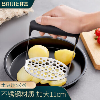 Baijie stainless steel potato masher manual potato press household masher potato masher tool food supplement masher