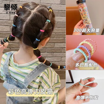 Li qingqiu and winter children's rubber bands 300 small candy color hair tie baby headband girl hair band hair rope headwear