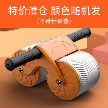 Meikejie elbow support abdominal wheel automatic rebound slimming abdominal abdominal magic tool basic model for beginners to do abdominal exercises (without counter)