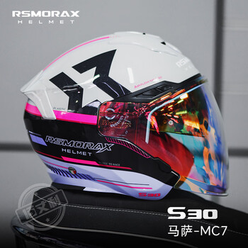 Morex motorcycle helmet s30 half helmet three-quarter helmet men's and women's four-season dual lens electric vehicle helmet massa mc7 (comes with transparent lens) m