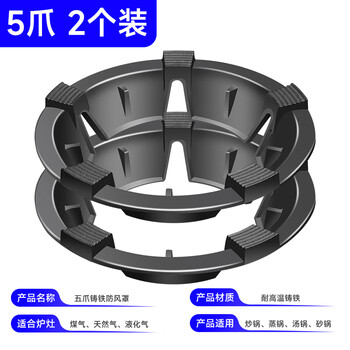 Steel shield imported from germany, high-quality cast iron gas stove windshield, thickened anti-slip bracket to support gas stove, gather fire and save energy, 5-claw universal fire guard, 2 pack