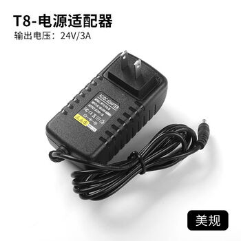 Preferred (jlv) preferred snrqi nail art phototherapy lamp power cord baking lamp vacuum cleaner universal power adapter plug original t8 power cord 24v3a