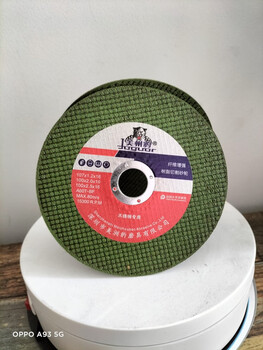 Wen yijia customized cutting disc metal stainless steel angle grinder ultra-thin grinding wheel disc durable without burrs encrypted grid 107 ultra-thin green disc 100 pieces