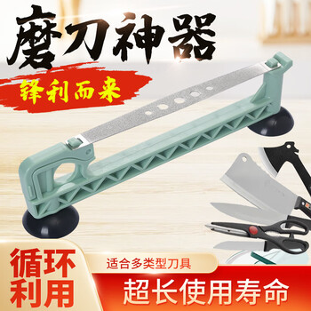 Bedojia 2024 new diamond grinding knife sharpener, emery suspended knife sharpener, household sharpening stone, high-end, dynamic and static dual-use type (with fixed suction cup)