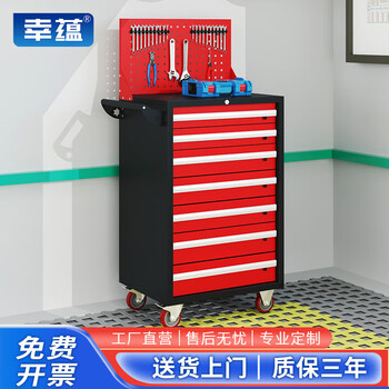 Xingyun auto repair tool cart mobile tool cabinet multifunctional tool box drawer cabinet workshop storage box trolley parts cart - flagship seven drawers black and red + hanging plate