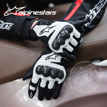 Alpinestarsa star motorcycle gloves four-season motorcycle riding gloves carbon fiber summer breathable smx1 men's style - black and white m