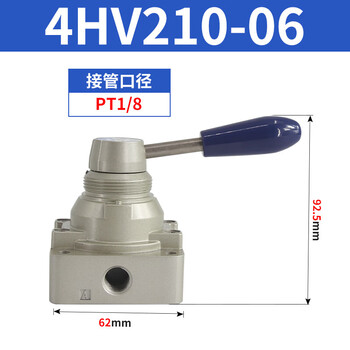 Pneumatic switch hand-turn air valve cylinder manual hand plate reversing 423008 three-position four-way 4hv210-06