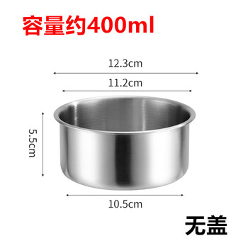 Steaming bowl 304 stainless steel bowl steamed egg bowl baby steamed custard bowl with lid steamed egg small bowl stew pot steaming bowl 12cm steaming bowl without lid