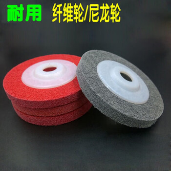 Province's best durable white dove fiber wheel nylon wheel stainless steel polishing disc grinding disc angle grinder polishing wheel drawing wheel gray 9p