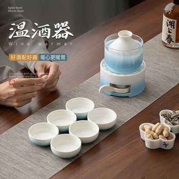 Man gong high-quality rice wine special wine warmer heated soju set wine boiler wine warmer wine pot rice wine household wine warmer set gradient blue