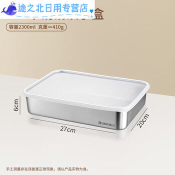 Sailotou 304 stainless steel frozen dumpling box household frozen storage box dumpling wonton wonton single pack single pack