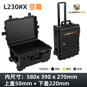 Jueshimei large trolley protective case equipment box photographic equipment box tool box instrument box flight case jsm230x# trolley case (note when ordering color) with sponge