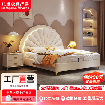 New high-end petal shell boy children's bed leather bed small apartment storage bed cream style girl princess bed bed + 20cm808 simmons latex mattress + free installation 1.8m * 2.0m frame structure