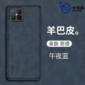 Suitable for huawei honor play5 mobile phone case honorplay5 sheepskin protective cover 5g all-inclusive lens hjc-an90 anti-fall hjc honor play5 midnight blue skin-friendly and delicate feeling