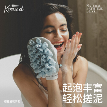 Krramel bath towel student dormitory ladies bath towel bath flower two-in-one bath foaming bath towel forget-not-me-not