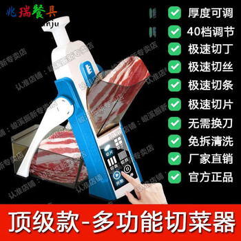 Liu hui shredded meat artifact, fully automatic multi-functional vegetable slicer, home planer, potato shred grater, hotel kitchen, blue shredding + slicing + dicing + cutting, knife mesh + body durable for 20 years