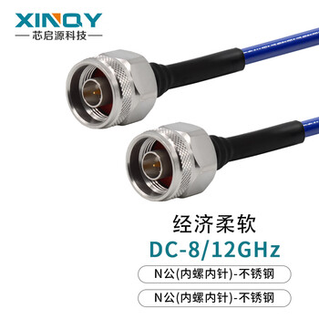 Xinqy xinqiyuan c302s rf coaxial cable 0-12ghz soft low loss sma/n head interchangeable jj/jk silver-plated copper wire double-layer shielded cable assembly n male head-n male head 5m
