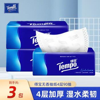 Tempo classic business household facial tissue large size 4 layers 90 removable facial tissue toilet paper 4 layers 90 *3 pack