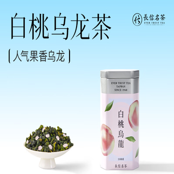 Changxin famous tea ever trust tea changxin famous tea premium cold brew 100g sugar-free gift box alpine peach oolong tea gift box 200g