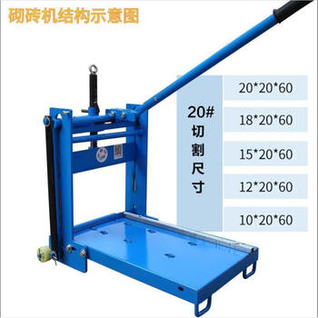 Lightweight brick foam brick aerated block brick cutting machine new cutting machine cement pressure knife construction bricklaying artifact thin section 20*20*60