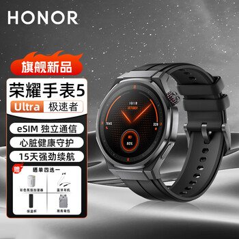 Honor watch watch 5ultra smart call esim phone blood oxygen heart rate sleep monitoring heart guard mobile payment men's sports high-end new watch pro speedster black silicone strap-free order gift