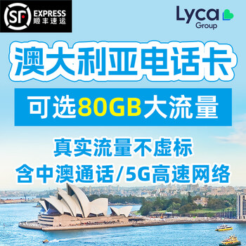 Australian phone card 4g high-speed traffic australian internet card unlimited calls travel and study abroad mobile phone sim card 27 days 80gb + unlimited china-australia calls free plug