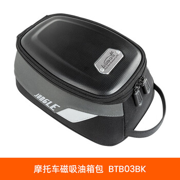 Loboo carrot tank bag motorcycle waterproof bag mobile key bag magnetic quick release retro motorcycle tank bag classic magnetic suction style