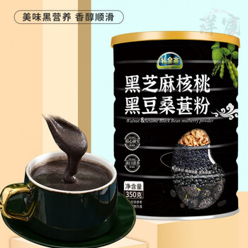 Shifang yili quanzhai black sesame walnut black bean mulberry powder 350g/can 1 can