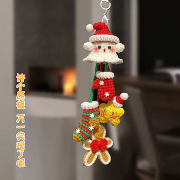 New year god of wealth bag hanging christmas gift handmade diy wool crochet material package making creative car hanging christmas elf pendant material package free video tool