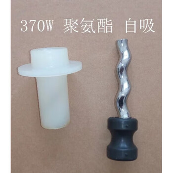 370 white polyurethane electromechanical screw pump screw self-priming pump deep well pump screw pump accessories submersible pump accessories reverse silk (_white) 370w