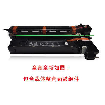 Toshiba 2508 3008a 3508 4508 2518 3518 4518 5008a drum set original new disassembled toner cartridge assembly
