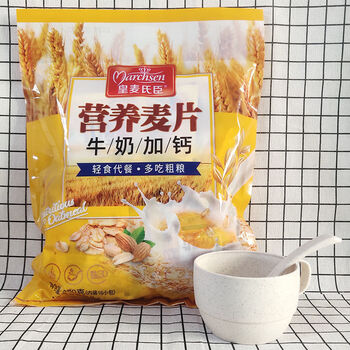 Heryai oatmeal milk powder sweet oatmeal breakfast brewing bag small bag oatmeal student brewing fast food lazy dormitory 3 bags (480g/bag) + 1 cup spoon set bag