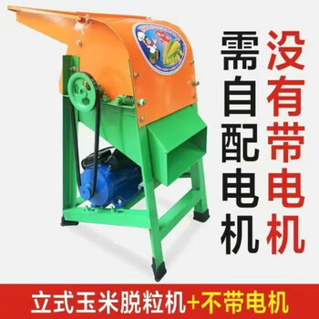 Kamoer fully automatic corn threshing type 220v electric corn peeling corn bud separation corn peeling vertical corn threshing machine single frame