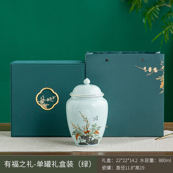 Dajing zhishan 2024 new tea mingqiantou cailongjing ceramic canned double tea cans gift box souvenir gift blessed gift single can gift box - tieguanyin 249g