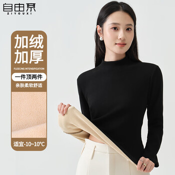 Free style velvet thickened half turtleneck bottoming shirt for women winter 2024 new slim fit polar fleece fleece warm top