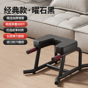 Oeing yoga inversion stool artifact home inversion device auxiliary wangou's same inversion chair fitness equipment shoulder inversion pad classic obsidian black stable base + thickening