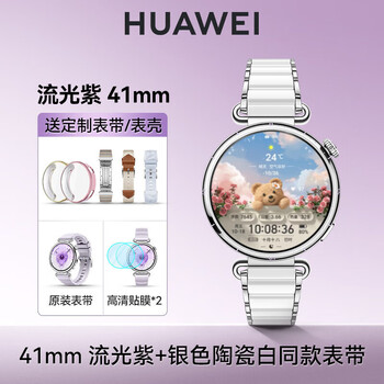 Huawei gift for girlfriend huawei watch watch gt6 new gt6 smart watch 2025 store huawei sports gt6pro watch huawei gt5 watch exclusive set huawei gt6_41mm streamer purple + ceramic custom watch