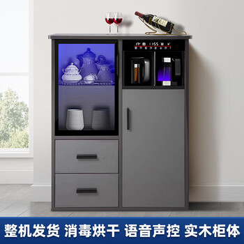 Lomat's new home intelligent voice control solid wood tea bar machine integrated living room water dispenser tea and wine cabinet refrigerator refrigeration and sterilization cabinet sideboard 619 high-gloss gray belt sterilization cabinet refrigeration and heating type ice warm